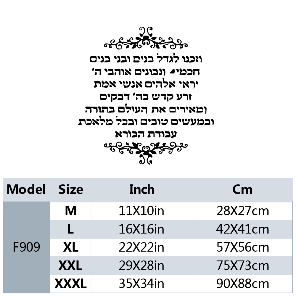 New Design Hebrew Quote Vinyl  - đánh giá và giá Interior Design Quotes