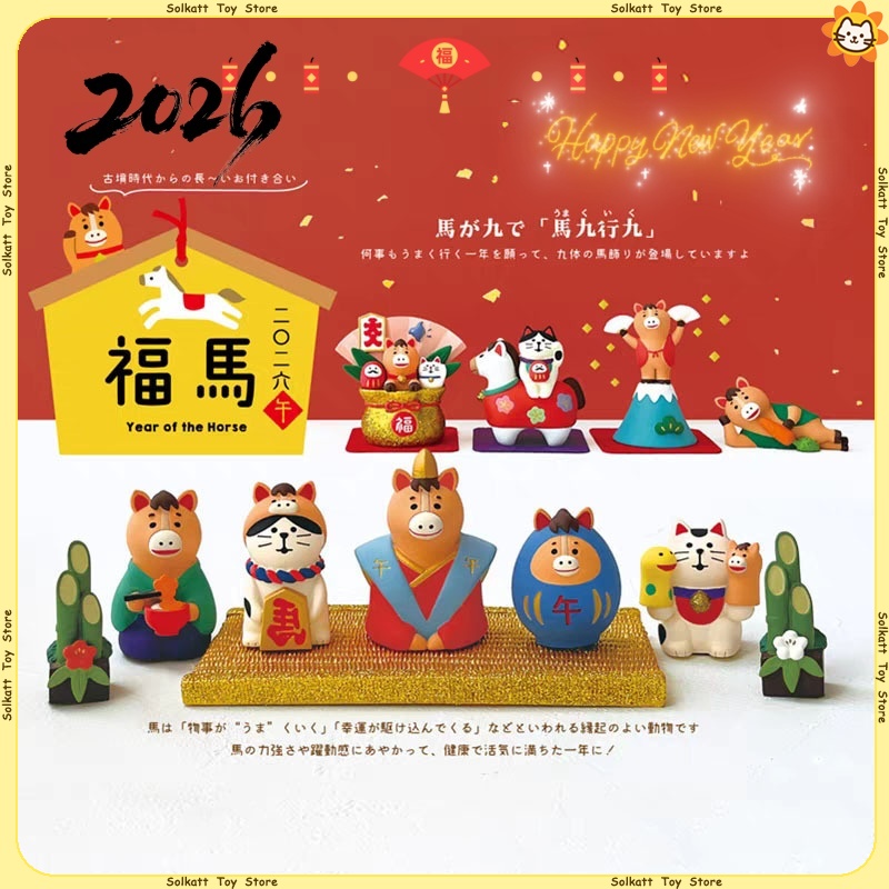 2026 Chinese New Year Japanese - đánh giá và giá Interior Design Japan